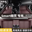 林航者适用smart精灵脚垫全包围22 23 24 25 26年款新SMART精灵汽车脚垫 专车专用【单层-真皮-咖色】 smart精灵#1/#3/#5/#6汽车脚踏踩地垫