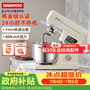 大宇（DAEWOO）家用大白象厨师机和面机CSJ06 商用大容量轻音揉面压面一体机 全自动多功能电动打蛋器料理机 7L