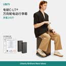 UBNI电动行李箱优波尼智能可骑行拉杆旅行箱长续航代步可坐大人