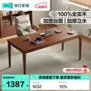 林氏家居全实木书桌去客厅化大长桌电脑桌办公学习桌中古原木风桌子AS2V