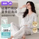 婧麒（JOYNCLEON）月子服夏薄款竹棉孕妇睡衣产后哺乳待产胸垫家居服 蓝L Jyz157092