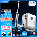 爱尔威（Airwheel）电动行李箱可骑行智能拉杆登机箱可坐可代步20英寸SL豪华版一银