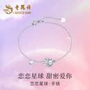 老凤祥S925银手链女士款2026新款轻奢手环纪念日生日礼盒SL2 【京东八仓发货】*当/次日达