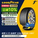固特异（Goodyear）自修护轮胎235/50R20 100T EGP 御乘二代 大众ID.4X/ID.4Crozz