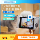 SONY索尼（SONY）ZV-E10 半画幅微单相机 单机身 美肤拍照 颜值机身 精准对焦 VLOG APS-C画幅 白色 官方标配
