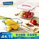 GLASSLOCK韩国盖朗保鲜盒手提大容量冰箱收纳钢化玻璃密封腌菜泡菜大保鲜盒 1800ML 红色