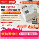 东菱（Donlim）全自动无糖面包机大容量智能双撒大功率可预约多功能面包机和面机冰淇淋机DL-1352白