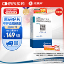 立普妥【原研药】立普妥阿托伐他汀钙片20mg*28片*6盒 