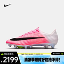 耐克（NIKE）26年夏季新款男子ZM SUPERFLY 11 ELITE AG-PRO轻便足球鞋 IO8221-900 42