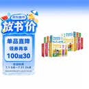学而思ReadingA-Z儿童英语英文分级阅读1-10阶(20盒)正版RAZ新升级 学前少儿幼小衔接英语教材美国原版幼儿园小班群文课本教材 配套练习册音频 
