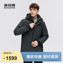 波司登（BOSIDENG）羽绒服鹅绒男中长款脱卸帽加厚新国标90绒商场同款外套 砾石灰8205 S 170/88A
