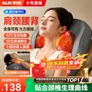奥克斯（AUX）颈椎按摩器肩颈腰背按摩枕头肩颈按摩器腰部按摩仪按摩垫全身自动揉捏生日礼物送爸爸妈妈长辈实用 【旗舰插电款】20个按摩头+3D立体按摩+红光热敷