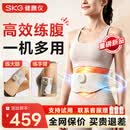 SKG腰部按摩器健腹仪腰带燃腹部脂肪揉腹仪脉冲塑形热敷暖肚子姨妈神器运动按摩仪生日礼物送男女朋友 【重磅新品】健腹仪Q4