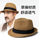 SOMUBAY帽子男夏季中老年草帽爵士帽凉帽户外遮阳帽爸爸老人透气绅士礼帽 卡其 均码（头围56-58CM）内置松紧绳