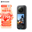 影石Insta360 X3全景运动相机防抖防水摄像机5.7K高清Vlog摩托车骑行滑雪潜水路亚