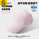 G.duck小黄鸭儿童防晒帽女童棒球帽遮阳帽学生帽子鸭舌帽遮阳帽空顶收缩 纯色半空顶帽【粉色】 10岁-成人(54-59cm)