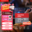 闪迪（SanDisk）128GB TF（MicroSD）内存卡 A1 U1 C10 至尊高速移动版存储卡 读速140MB/s 手机平板游戏机内存卡