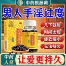 [九芝堂]六味地黄丸 200丸 2盒装 官方正品浓缩丸补肾强身阳痿早泄壮阳药早泄用手过度肾虚肾亏生精中药调理男士科用药 频繁手淫射精 肾虚肾亏
