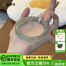 茶水翠「碧水惊秋」缅甸翡翠真玉手镯子高端货高冰种飘花正品送礼(处理) 「碧水惊秋」翡翠手镯 60mm-61mm（赠精美礼品+高档礼盒）
