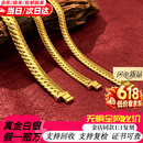 内廷上用黄金包银三马鞭手链男醒狮扣手串999足银手链送男友老公生日礼物 【升级款包厚金3.6g】总约41.5克 长19.5cm 假一罚万