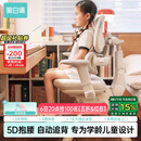 黑白调G6Pro儿童学习椅写字椅学生学习椅儿童专用3-18岁【5D抱腰】