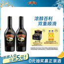 百利（Baileys）甜酒 奶油原味奶酒 爱尔兰进口 力娇酒利口酒 500ml*2 调酒配制酒
