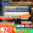 海尔（Haier）出品限时补贴热水器电热水器家电50升/60升/80升免费上门安装洗澡速热储水式卫生间海尔出品统帅 80L 3300W 超一级能效/镁棒免更换