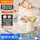 苏泊尔（SUPOR）电炖盅电炖锅隔水炖家用全自动煲汤炖汤锅陶瓷燕窝炖盅4.5L蒸炖一体多功能锅DZ25FC873
