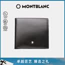 万宝龙MONTBLANC大班男士零钱包黑色4卡片格钱夹7164/198312端午礼物