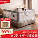 丸丫K2婴儿床围栏宝宝防摔防护栏床上护栏防摔档板免打钉三面1.8+2+2