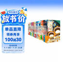 如果历史是一群喵1-15全套 【现货速发】历史喵 肥志 如果历史是一群喵京东自营 历史科普漫画 儿童节礼物  肥志新作历史科普百科漫画书 假如历史是一群喵 小学生儿童漫画趣味中国史清朝绘本动漫