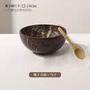 CRHMMFLF漂亮碗酸奶碗家用水果沙拉碗椰子壳空壳碗商用 椰壳碗2个【老椰树选材】 【纯手工一体打磨成型】每个都是独一无二