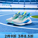 361°【风透】童鞋男女童运动跑鞋春夏季中大童鞋子透气抽绳跑鞋 361度白/湖青绿色/大地蓝色 39