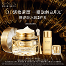 雅诗兰黛白金6D逆龄眼霜15ml白月光眼霜护肤品套装礼盒生日礼物效期27年12