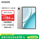荣耀平板X10 Pro 柔光版【国家补贴】11.5英寸2.5K护眼柔光屏 荣耀学习空间 8+256GB 苍山灰