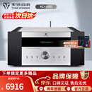 天逸（Winner）AD-99D多功能超甲类发烧数字蓝牙HiFi功放机 AD-99D（JD物流直达）