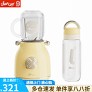 橙厨 榨汁机家用水果小型便携式多功能榨果汁机复古设计 可可香奶黄