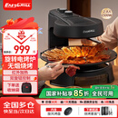EASYGRILL 电烧烤炉家用烧烤机无烟烧烤炉不粘自动旋转烤肉机电烤盘烤串机烤盘商用韩式烤肉锅 标配 1层