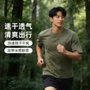 速干衣运动弹力纯色基础短袖t恤夏季新款男女同款 卡其色 3XL