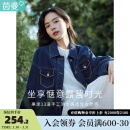 茵曼【博主同款】2023春女装新款休闲复古翻领宽松舒适显瘦牛仔外套 深牛仔蓝 S