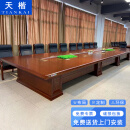 天楷定制油漆会议桌贴木皮大型会议桌 9*2米桌+32把橡木将军椅