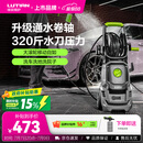 绿田（LUTIAN）洗车机家用高压水枪220V大功率水泵洗车神器庭院卫士D5B真卷管