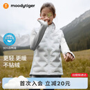 moodytiger校服神器儿童羽绒马甲鸭绒背心男女童轻薄保暖拒水透气弹力秋冬款