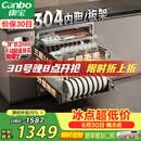 康宝（Canbo）家用大容量304不锈钢嵌入式巨量磐石三层消毒柜新款二星级碗筷消毒碗柜政府补贴XDZ110-EN321 PRO