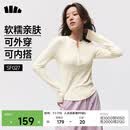 蕉下（beneunder）女士肌底打底衫保暖御寒长袖上衣百搭居家内搭SF027