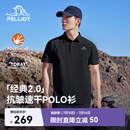 伯希和（Pelliot）【经典2.0】速干T恤男polo衫夏季速干衣短袖翻领半袖11421533黑XL