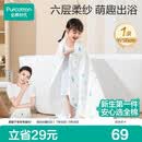 全棉时代 婴儿浴巾 新生儿童6层水洗纱布浴巾宝宝纯棉 狮子飞机蓝95*95cm