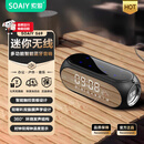 索爱蓝牙音箱闹钟音响收音机一体机电脑高音质智能便携式低音炮无线音乐播放器可插卡液晶 S69黑