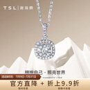 谢瑞麟（TSL）拥抱爱系列18K金钻石吊坠女镶钻白金挂坠不含链BC585
