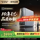 史密斯（A.O.SMITH）佳尼特【26年新品】蓝鲸1200G家用净水器厨房专用台下净水机直饮一体机10年RO膜CR3200AE3